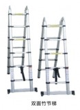 RD-T006雙面竹節梯