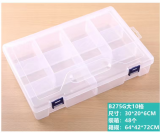 B275G分隔箱