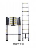 RD-T005單面竹節梯