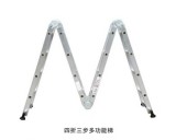 RD-T008四折三步多功能梯(7款)