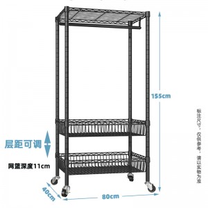 GH-005 雙層儲物籃和掛衣架