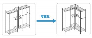 GH-014 連體組合衣架