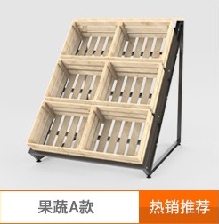 A款果蔬架