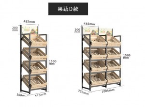 D款果蔬架