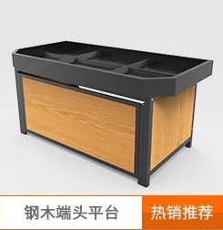 鋼木端頭