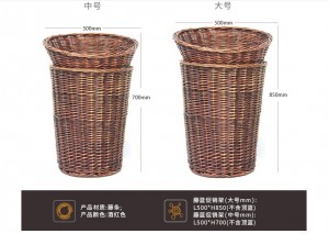 藤籃