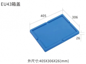EU歐標物流箱(配蓋)