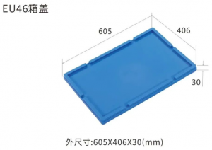 EU歐標物流箱(配蓋)