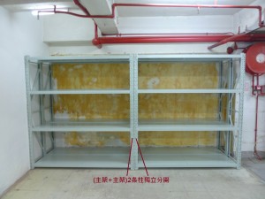03)97-C